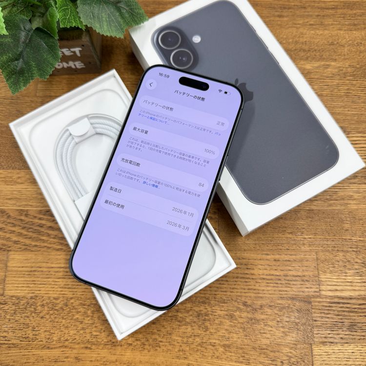 �Хåƥ꡼ 100% iPhone 17 256GB �֥�å� ������ SIM�ե꡼ ����̵��