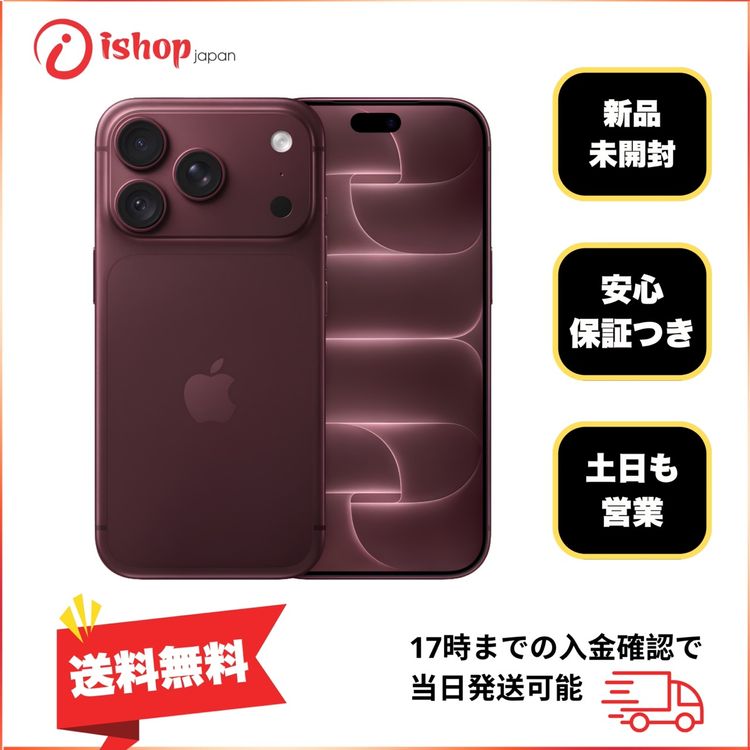 ���ʡ�̤���� iPhone 18 Pro 256GB �С�����ǥ� Apple��SIM�ե꡼����̵��
