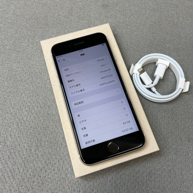 �Хåƥ꡼ 100% iPhone SE3 64GB �������饤�� ������ SIM�ե꡼ ����̵��