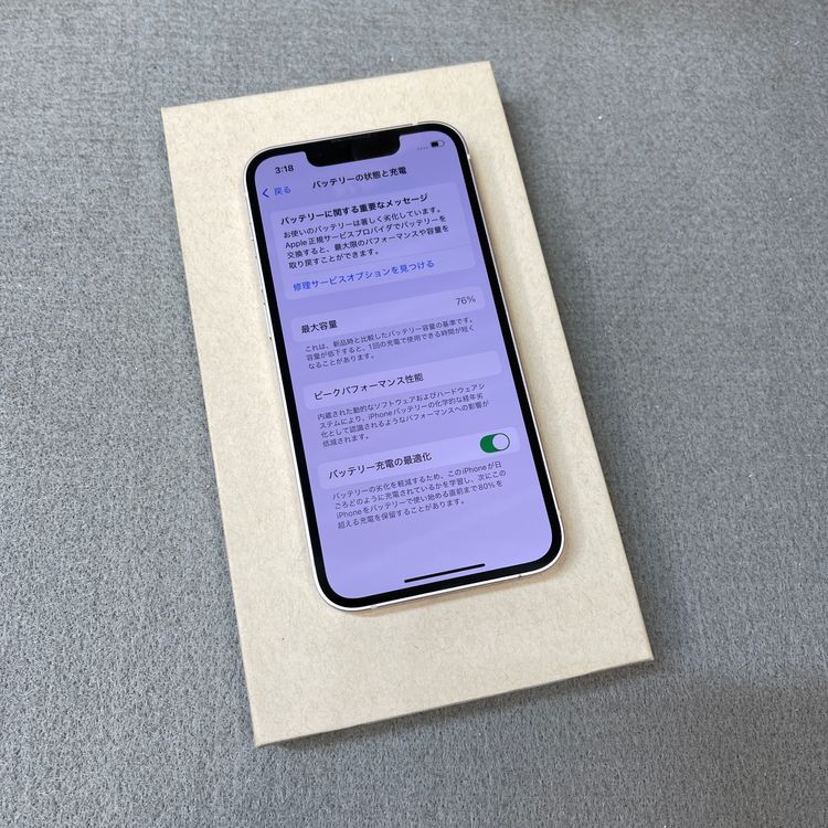 iPhone 13MiNi 128GB �ԥ� ������ SIM�ե꡼����̵��