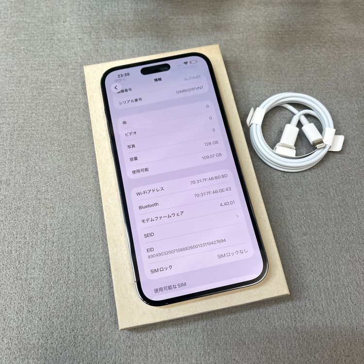 iPhone 14ProMax 128GB �ѡ��ץ�  ������SIM�ե꡼����̵��