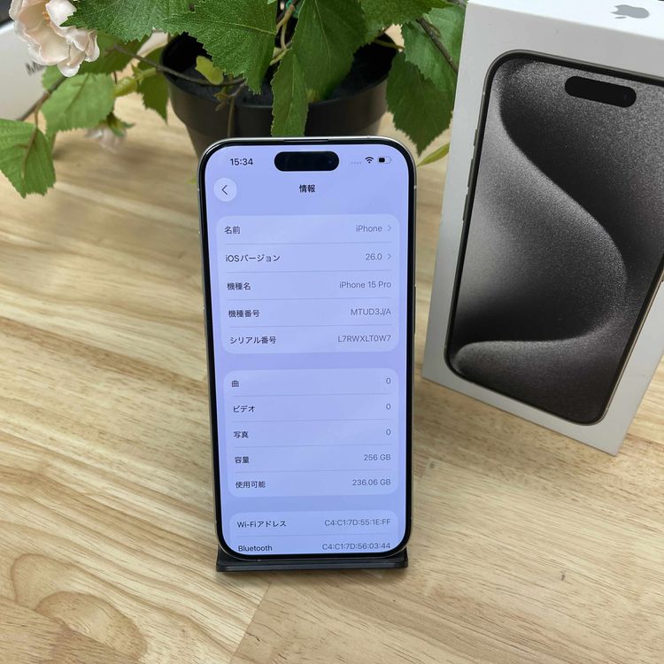 iPhone 15Pro 256GB ۥ磻  SIMե꡼ ̵
