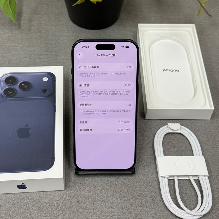 Ʊ iPhone17Pro 256GB ǥץ֥롼 SIMե꡼ ̵