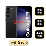 ����Ʊ�� Samsung Galaxy S23 �֥�å� 256GB ����SIM�ե꡼ ����̵��