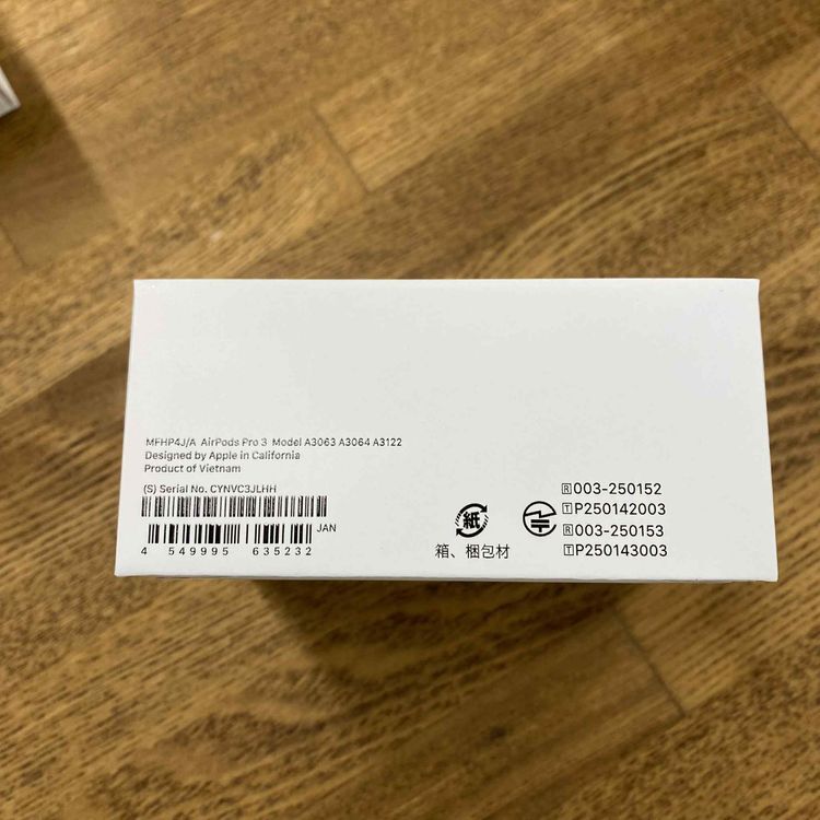 新品、未開封 AirPods Pro 3 MFHP4J/A 2025年モデル 送料無料 3JLHH