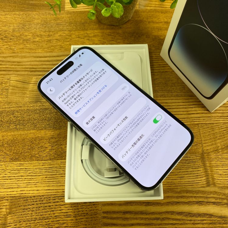 iPhone 14Pro 256GB �ѡ��ץ� ������SIM�ե꡼����̵��