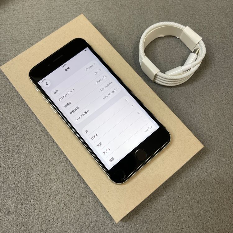 �Хåƥ꡼100% iPhone SE�裳���� 64GB �������饤�� ������ SIM�ե꡼����̵��