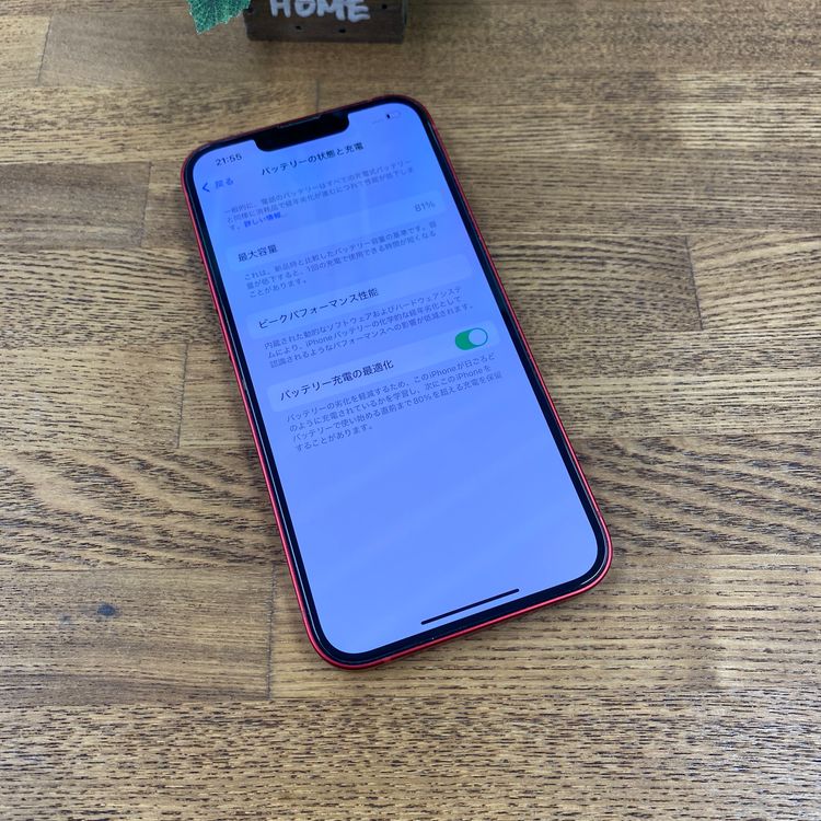 iPhone13 ��å� 128GB ����SIM�ե꡼ ����̵��