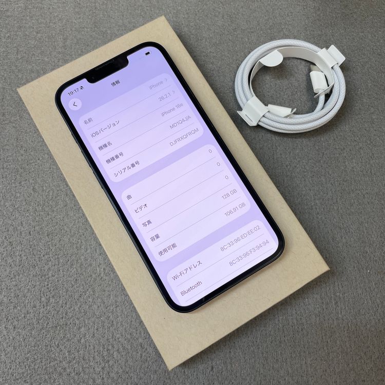 �Хåƥ꡼99% iPhone 16e 128GB �֥�å� Apple�� SIM�ե꡼����̵��