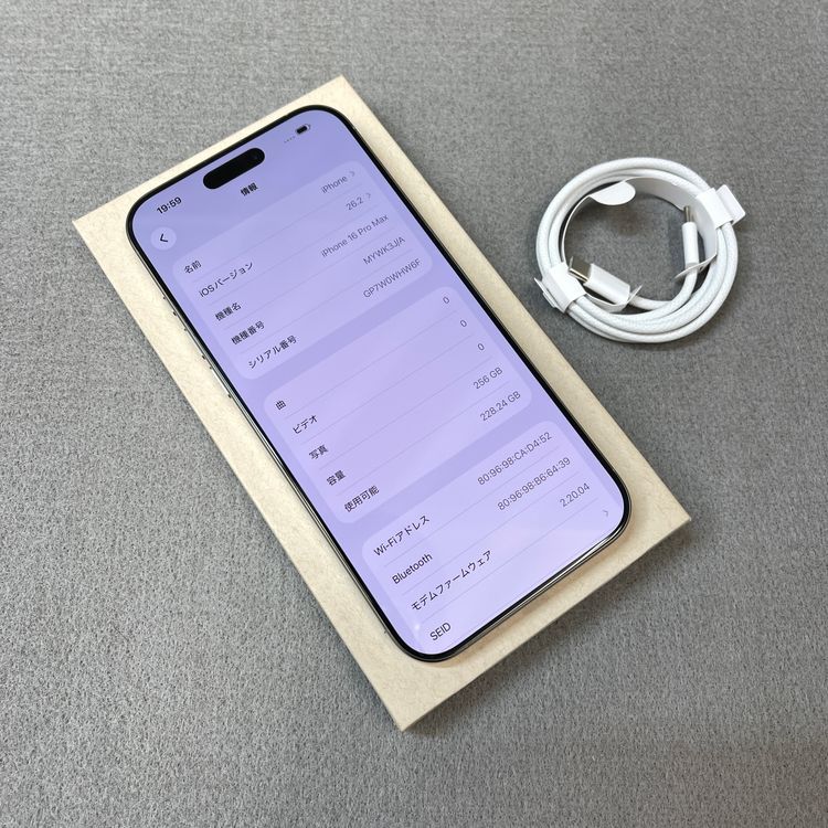 �Хåƥ꡼ 97% iPhone 16ProMax 256GB �ʥ����� ������ SIM�ե꡼