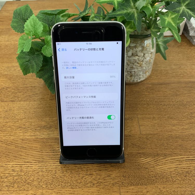 �Хåƥ꡼91% iPhone SE2 64Gb �ۥ磻�� ������SIM�ե꡼ ����̵�� 62351