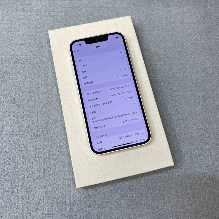 iPhone 13MiNi 128GB �ԥ� ������ SIM�ե꡼����̵��