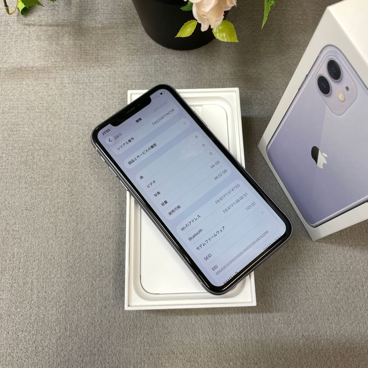 ����Ʊ�� iPhone 11 64Gb �ѡ��ץ� ����SIM�ե꡼ ����̵��