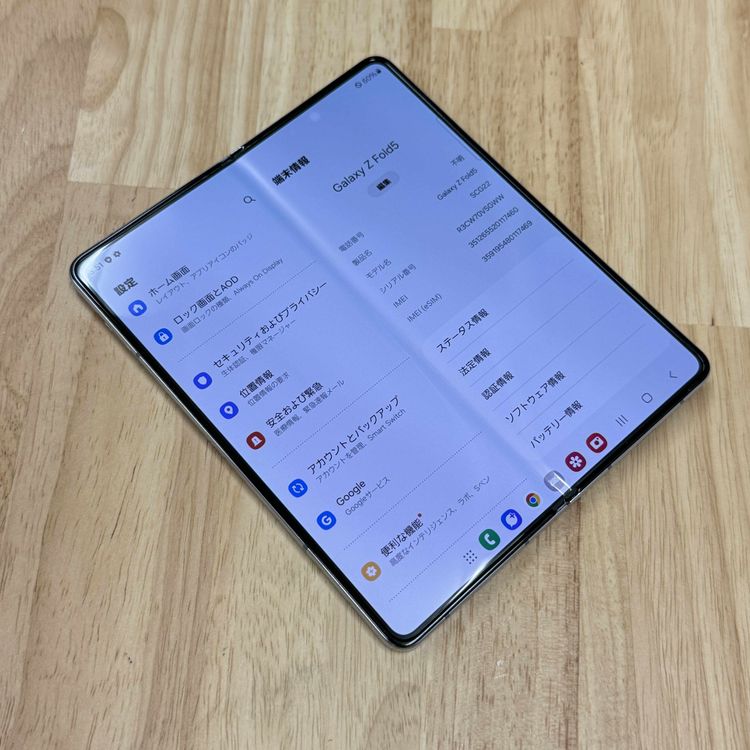 Ʊ Galaxy Z Fold5 256GB ֥롼 SIMե꡼̵