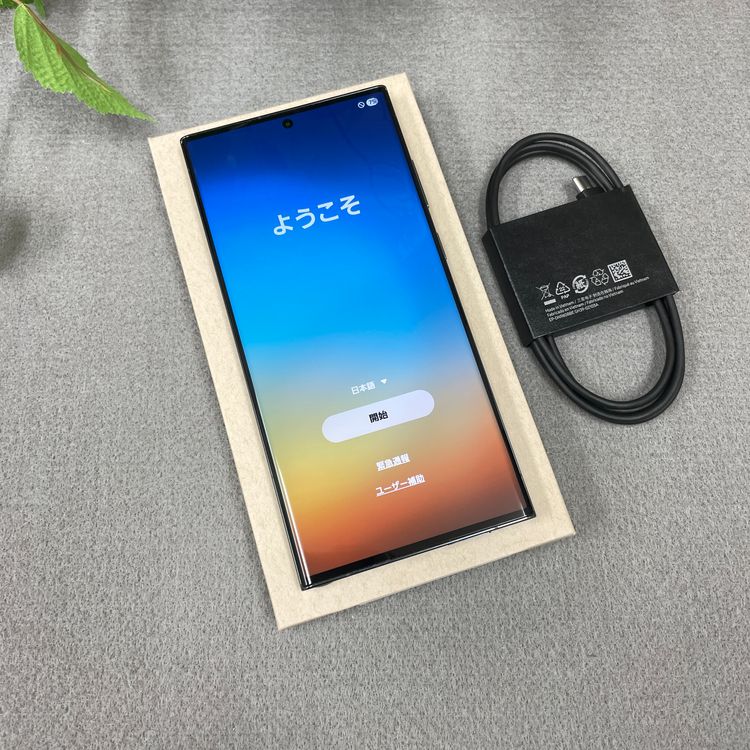 Galaxy S23 Ultra 256GB ���꡼�� ����SIM�ե꡼ ����̵��