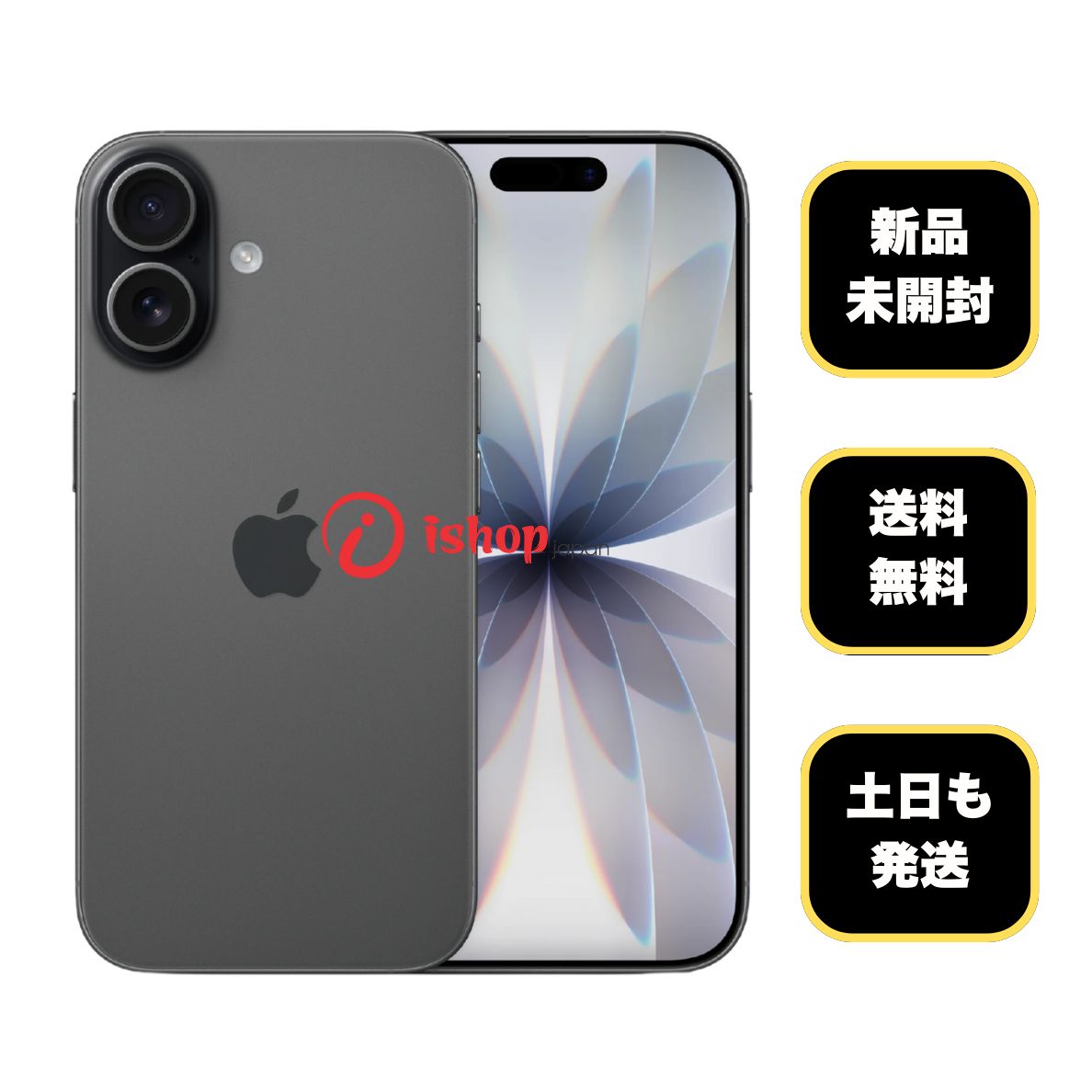 フリーマン 未開封
2024年4月 ムスビー|新品・未開封 iPhone 17 256Gb ブラック Apple版 SIM