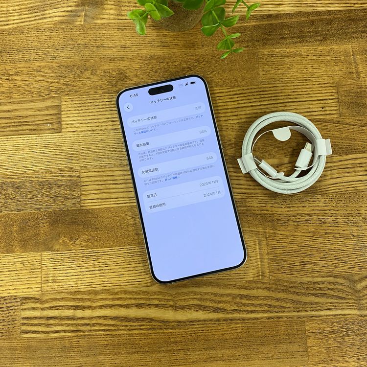 iPhone15ProMax 256GB �ۥ磻��  ������SIM�ե꡼����̵��