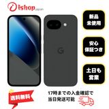 新品・未使用 Google Pixel 10a 128GB 国内版 SIMフリー送料無料