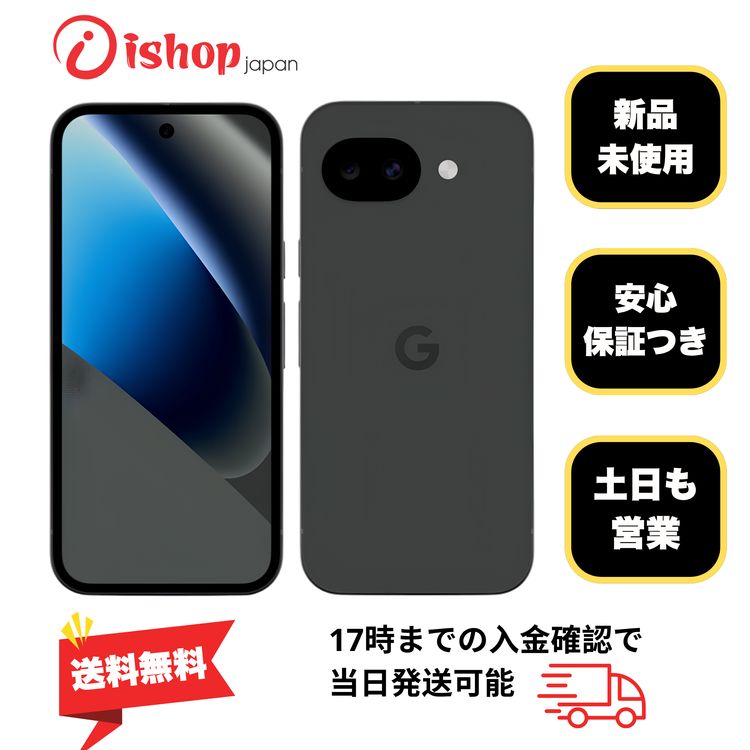 ���ʡ�̤���� Google Pixel 10a 128GB ������ SIM�ե꡼����̵��