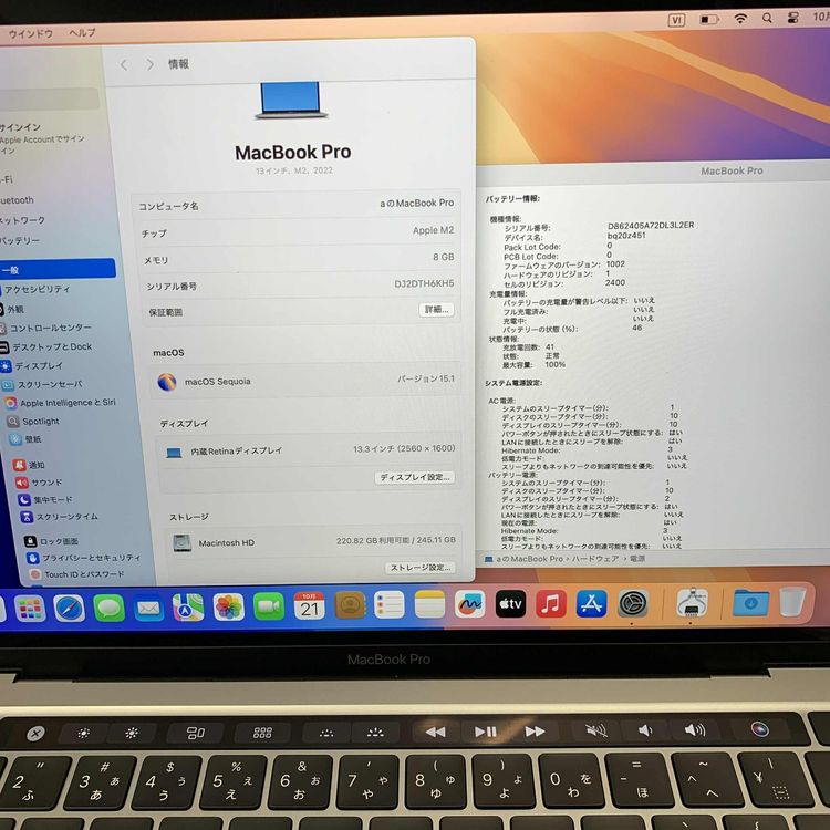 新品同様 MacBook Pro 13インチ M2チップ スペースグレー 送料無料 H6KH5