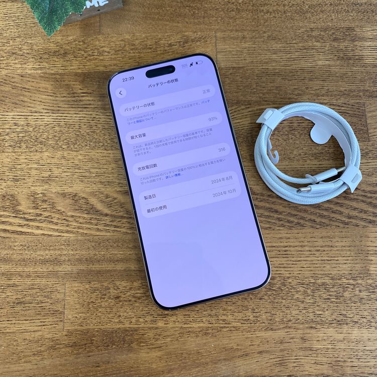 iPhone 16Promax 512GB �ǥ����� ����SIM�ե꡼ ����̵��