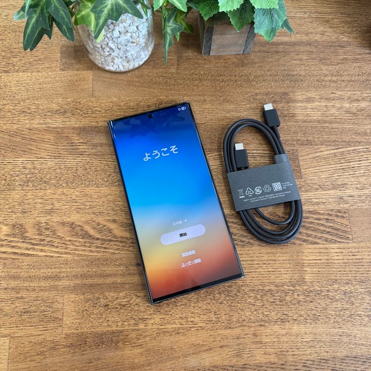 Galaxy S23 Ultra 256GB ���꡼�� ����SIM�ե꡼ ����̵��