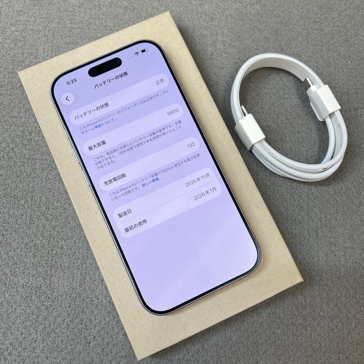 SIM�ȥ쥤���꿷��Ʊ�� iPhone 17 256GB ��٥���� ������SIM�ե꡼