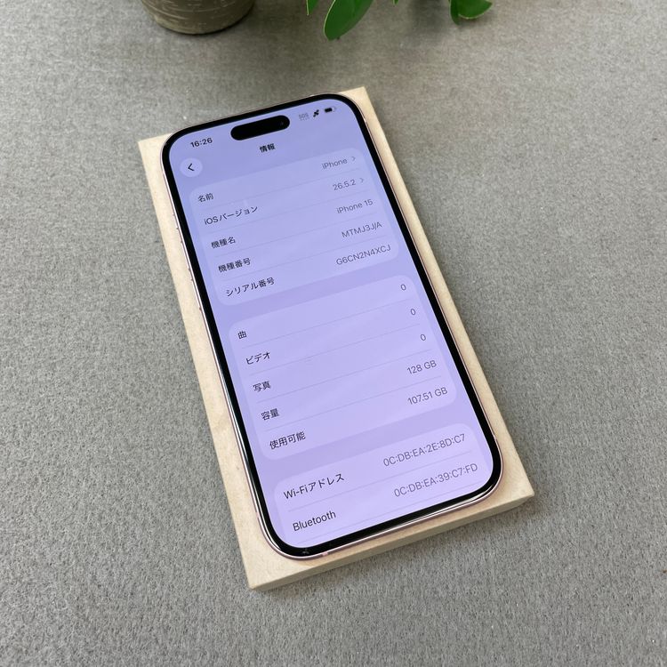 �Хåƥ꡼ 88�� iPhone15 128GB �ԥ� ������ SIM�ե꡼ ����̵��