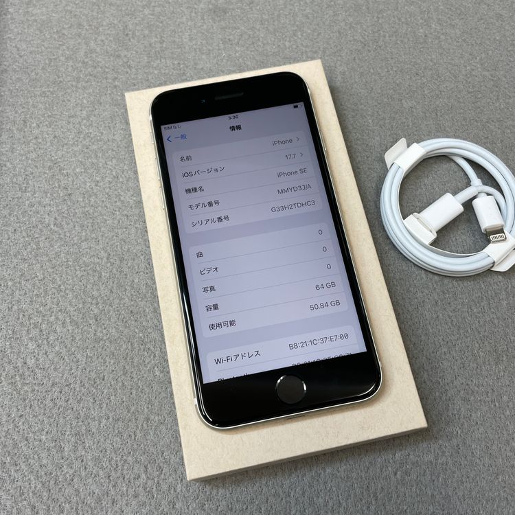 �Хåƥ꡼ 100% iPhone SE3 64GB �������饤�� ������ SIM�ե꡼ ����̵��