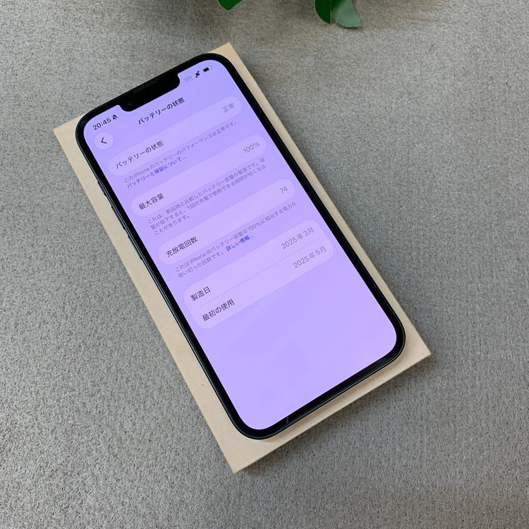 �Хåƥ꡼100% iPhone 16e 128GB �֥�å� Apple�� SIM�ե꡼����̵��