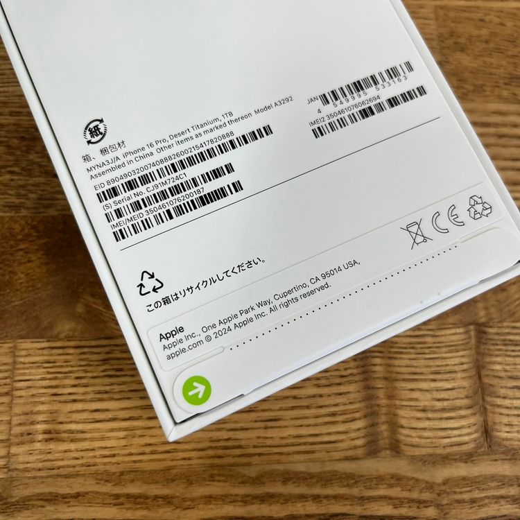 ʡ̤ iPhone16Pro 1TB ǥ SIMե꡼ ̵