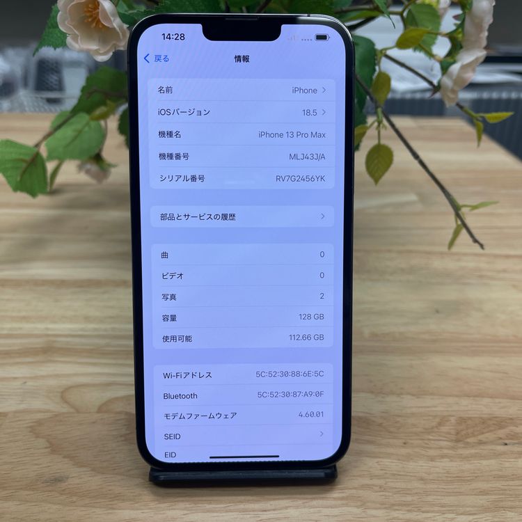 iPhone 13ProMax 256GB ե SIMե꡼ ̵
