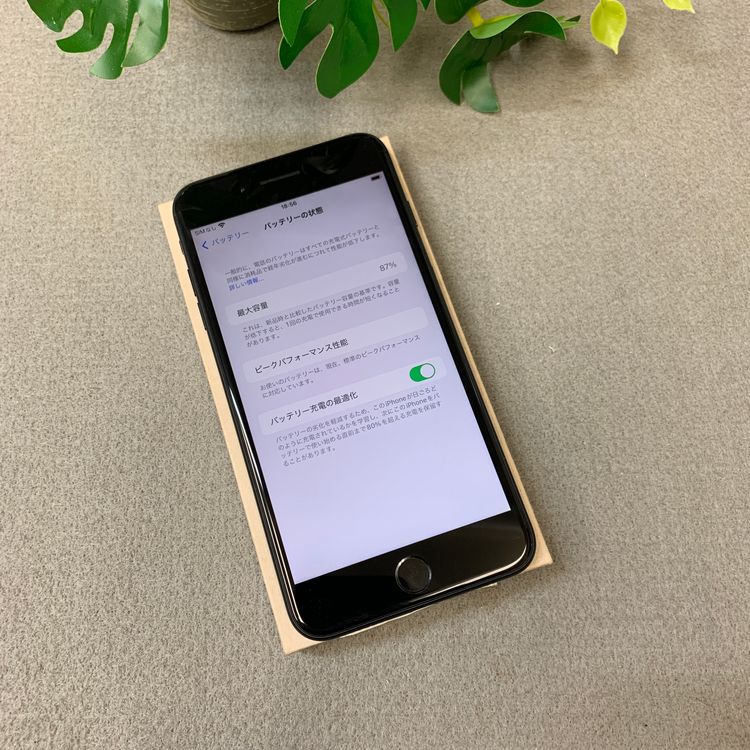 �Хåƥ꡼ 87��  iPhone7 Plus �֥�å� 128GB ����SIM�ե꡼ ����̵��