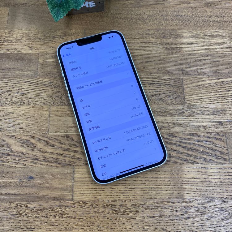 iPhone 13 128GB �������饤�ȹ����� SIM�ե꡼����̵��