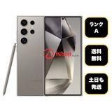 Galaxy S24 Ultra SC-52E 256GB チタニウムグレードコモ版 SIMフリー