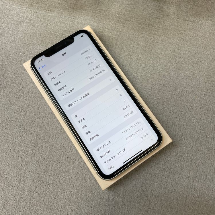 iPhone 11 64GB �ۥ磻�� ������ SIM�ե꡼ ����̵��