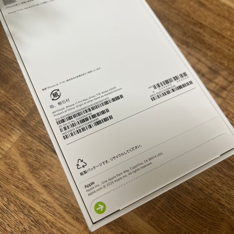 ʡ̤ iPhone17 ProMax 1TB С Apple SIMե꡼ ̵