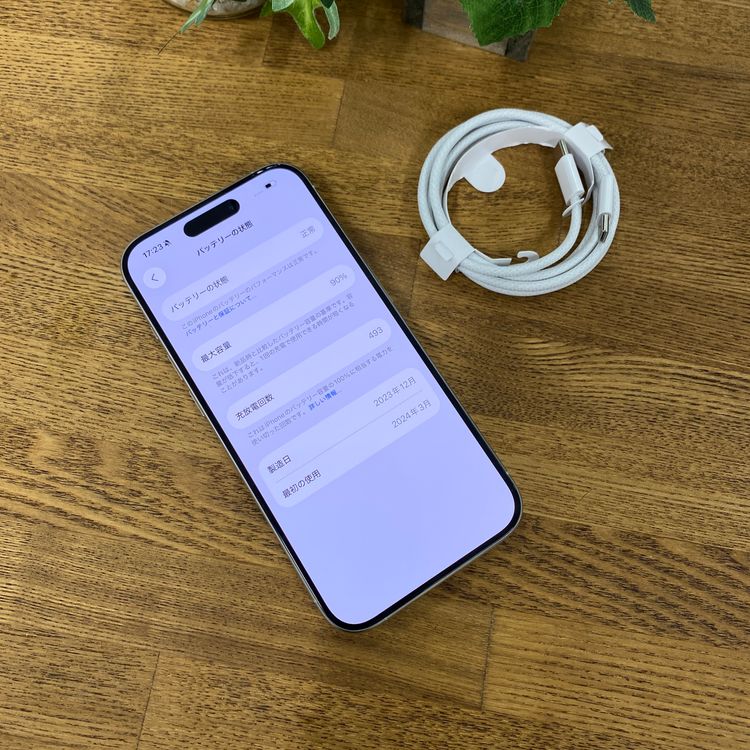 ����Ʊ�� iPhone 15Pro 128GB �ۥ磻�� ������ SIM�ե꡼����̵��