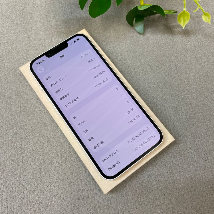�Хåƥ꡼96% iPhone 16e 128GB �ۥ磻�� Apple�� SIM�ե꡼����̵��