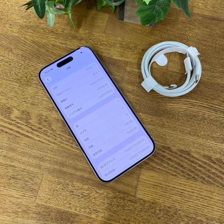 �Хåƥ꡼94% iPhone 15Pro 128GB �ۥ磻�� ������ SIM�ե꡼