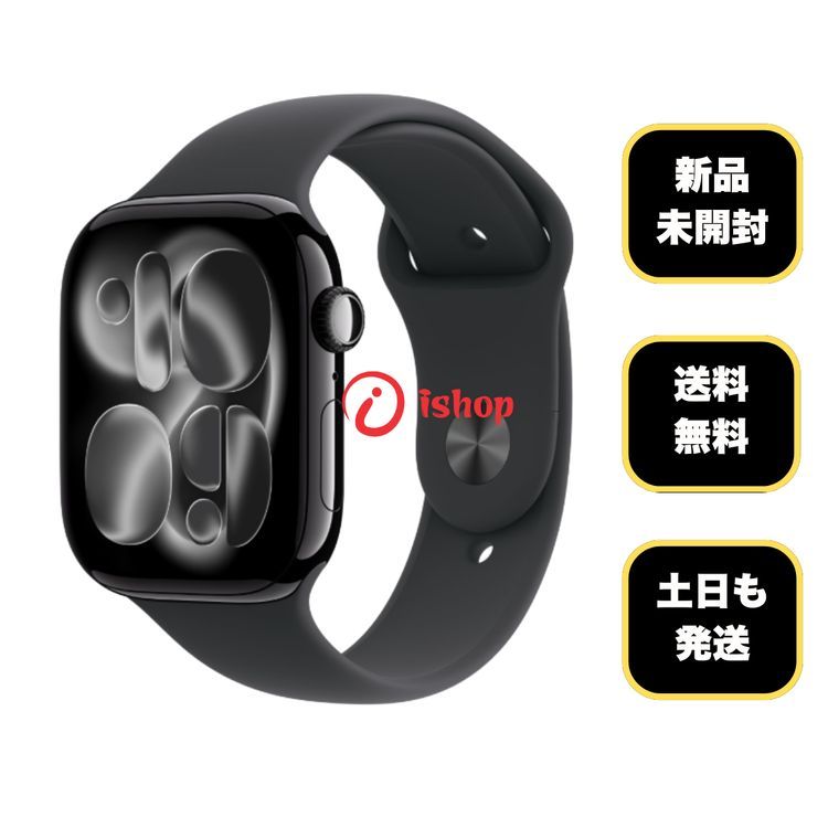 ���ʡ�̤���� Apple Watch Series 11 46mm GPS ����̵�� HDW6R