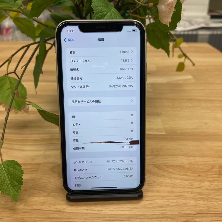 iPhone11 ۥ磻 64Gb  SIMե꡼ ̵