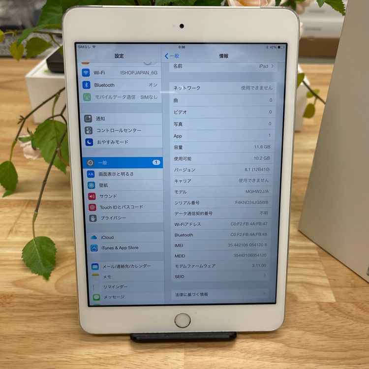 iPad mini 3 С Wi-Fi + Cellularǥ ̵