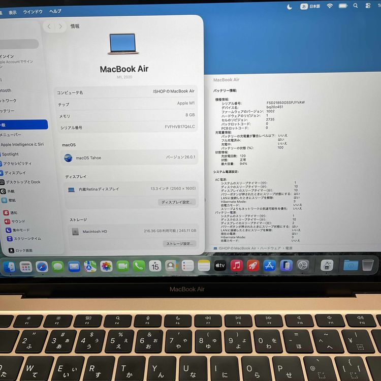 MacBook Air 13 M1å  2020ǯ ̵ 7Q6LC