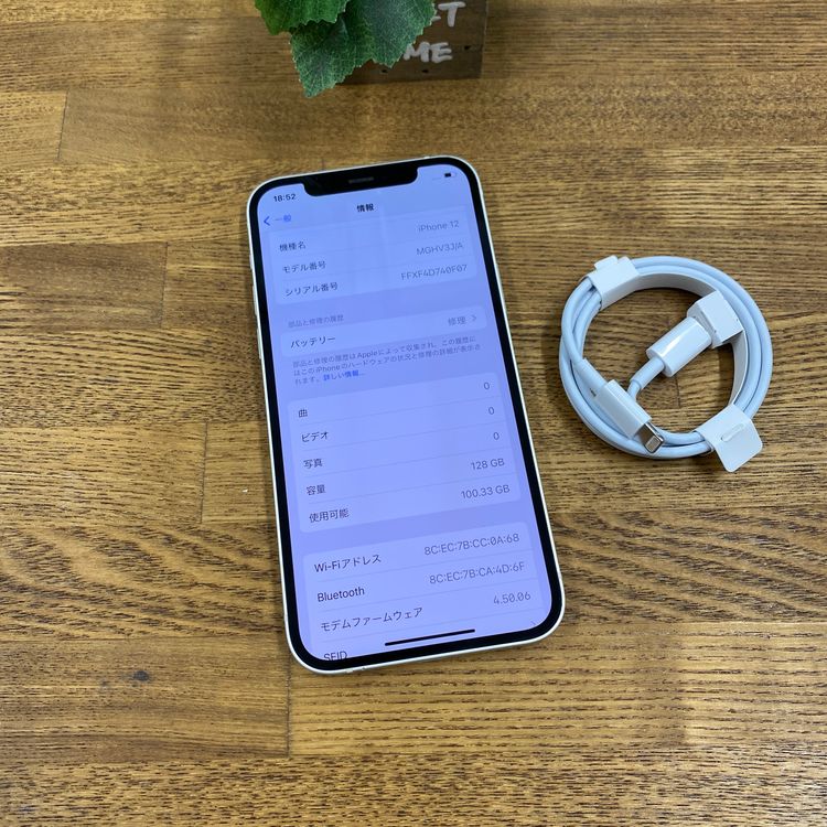 iPhone12 128GB �ۥ磻�� ����SIM�ե꡼ ����̵��