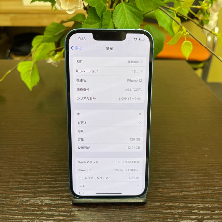 iPhone 13 128GB꡼ SIMե꡼ ̵