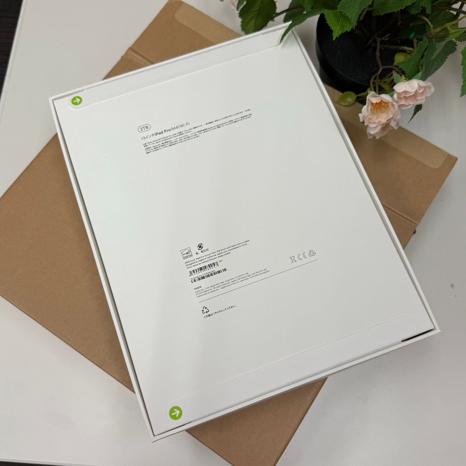 【未使用／未開封】iPad Pro 13インチ 2TB M4チップ ムスビー｜新品・未開封 iPad Pro 13インチ M4チップ Nano