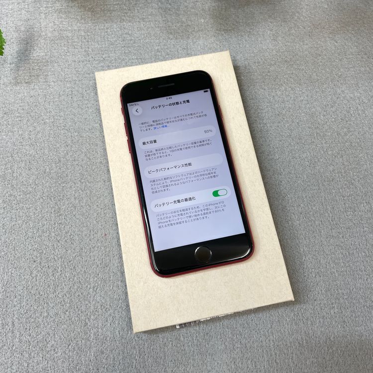 iPhone SE(�裳����) 128GB ��å� ����SIM�ե꡼ ����̵��
