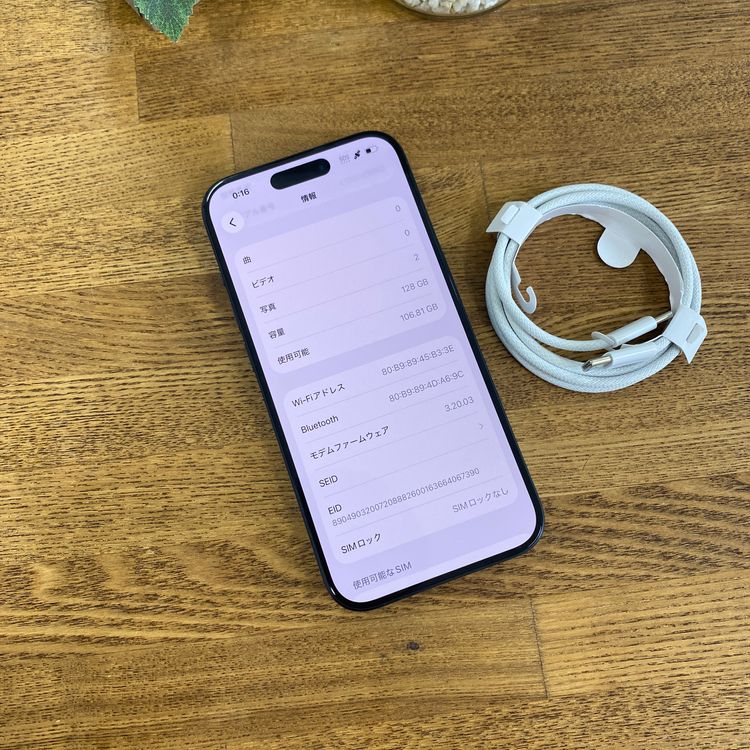 ����Ʊ�� iPhone 15Pro 128GB �֥롼 ������ SIM�ե꡼����̵��