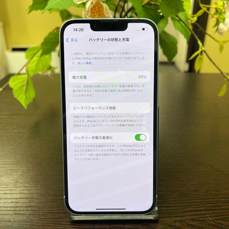 iPhone 14 ֥롼128Gb SIMե꡼ ̵